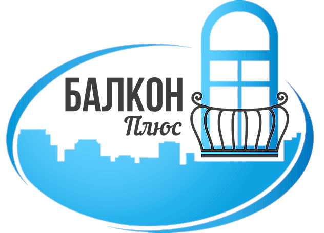 Компания "Балкон Плюс"