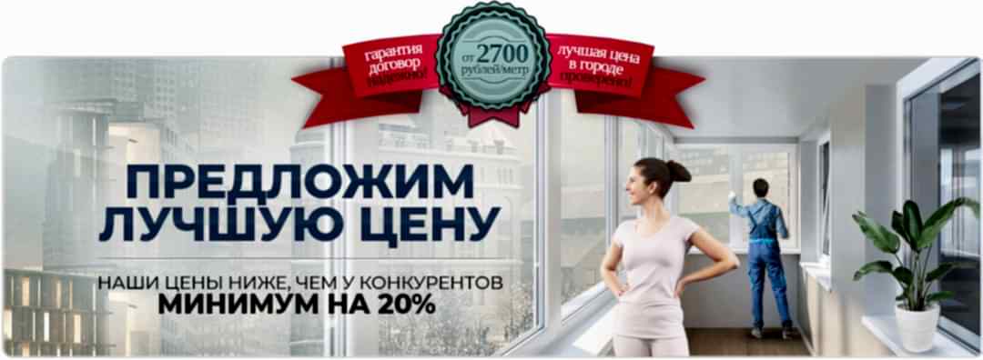 лучшая цена алматы